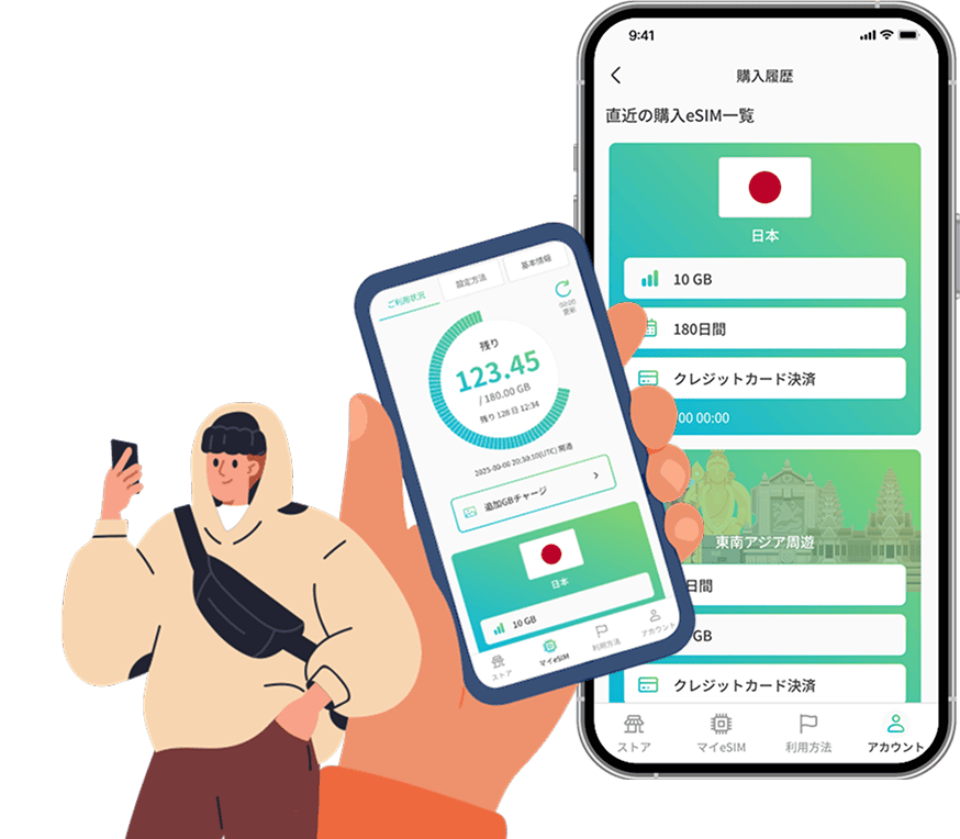 日本語UIで使いやすい